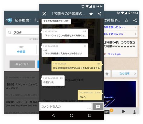 kawaigee|このアプリわろたwwww .